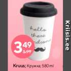 Kruus; 580 ml