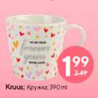 Kruus;  390 ml