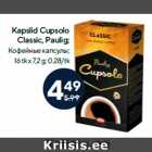 Allahindlus - Kapslid Cupsolo
Classic, Paulig

