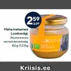 Mahe metsamesi
Loodusvägi;

150 g