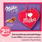 Šokolaadikompvekid pähklitega
I Love Milka;  110 g