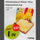 Allahindlus - Viilutatud juust Atleet, 150 g