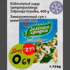 Allahindlus - Külmutatud supp šampinjonidega Zeljonaja Grjadka, 400 g