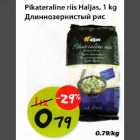 Allahindlus - Pikateraline riis Haljas, 1 kg