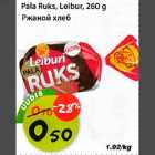 Allahindlus - Pala Ruks, Leibur,260 g