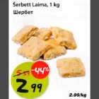 Allahindlus - Serbett Laima, 1 kg