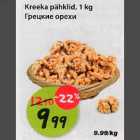 Allahindlus - Kreeka pähklid,1 kg