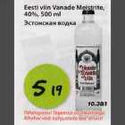 Eesti viin Vanade Meistrite, 40%, 500ml