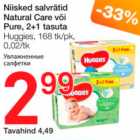 Allahindlus - Niisked salvrätid Natural Care või Pure, 2+1 tasuta