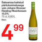 Allahindlus - Saksamaa kaitstud päritolunimetusega vein Johann Brunner Riesling Rheinhessen