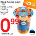 Allahindlus - Köögi Kreeka jogurt 10%