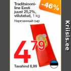 Allahindlus - Traditsiooniline Eesti juust25,2%, viilutatud, 1 kg