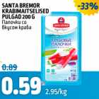 SANTA BREMOR KRABIMAITSELISED PULGAD 200 G