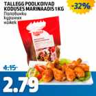 TALLEGG POOLKOIVAD KODUSES MARINAADIS 1 KG