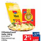 Allahindlus - Viilutatud juust Valio, 500 g