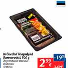 Allahindlus - Krõbedad lihapulgad Rannarootsi, 500 g