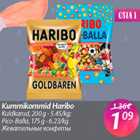 Kummikommid Haribo 