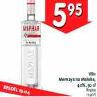 Allahindlus - Viin
Mernaya na Moloke,
40%, 50 cl