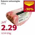 Allahindlus - Rakvere suitsusingike
350 g