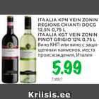 Allahindlus - ITAALIA KPN VEIN ZONIN REGIONS CHIANTI DOCG,12,5%, 0,75 L;
ITAALIA KGT VEIN ZONIN PINOT GRIGIO 12%, 0,75 L