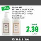 Allahindlus - BYPHASSE KÄTEPESUSEEP 500 ML