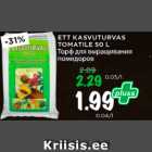 Allahindlus - ETT KASVUTURVAS TOMATILE 50 L