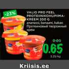 Allahindlus - VALIO PRO FEEL PROTEIINIKOHUPIIMAKREEM 200 G