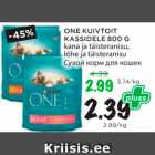 Allahindlus - ONE KUIVTOIT KASSIDELE 800 G