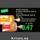 Allahindlus - EESTI PAGAR KAERA PEHMIK 220 G; RUKKI PEHMIK 240 G