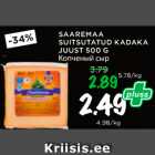 SAAREMAA SUITSUTSTUD KADAKA JUUST 500 G