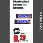 Allahindlus - Piimašokolaad
Snickers 50g