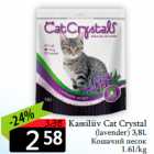 Kassiliiv Cat Crystal

