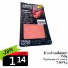 Keedusalaami
150g

