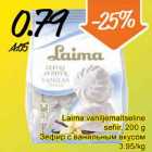 Laima vaniljemaitseline sefiir