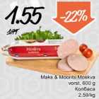 Maks & Moorits Moskva vorst