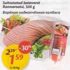 Suitsutatud lastevorst Rannarootsi, 500 g