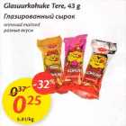 Glasuurkohuke Tere, 43 g