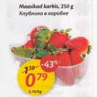 Maasikad karbis, 250 g