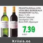 Allahindlus - PRANTSUSMAA KPN
VEIN B&G BORDEAUX
PASSEPORT 0,75 L