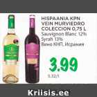 HISPAANIA KPN
VEIN MURVIEDRO
COLECCION 0,75 L