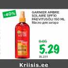 Allahindlus - GARNIER AMBRE
SOLAIRE SPF10
PÄEVITUSÕLI 150 ML