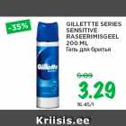 Allahindlus - GILLETTTE SERIES
SENSITIVE
RASEERIMISGEEL
200 ML