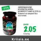 Allahindlus - GREENHOUSE
KIVIDETA KIRSIKOMPOTT

