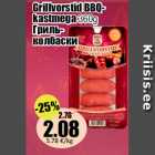 Allahindlus - Grillvorstid BBQ-kastmega 360g