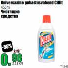 Universaalne puhastusvahend Cillit
450ml
