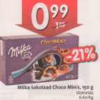 Allahindlus - Milka šokolaad Choco Minis, 150 g