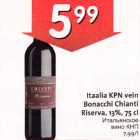 Allahindlus - Itaalia KPN vein Bonacchi Chianti Riserva, 13%,75сl