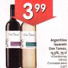 Allahindlus - Argentiina lauavein Don Tomas, l3,5%,75 сl .Chardonnay .Shiraz 