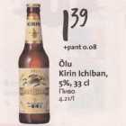 Allahindlus - Õlu Kirin lchiban, 5%, 33 cl