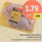 Allahindlus - Rannamõisa jahutatud broilerikoib, kg